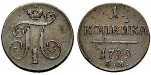 1 Copeca Impero russo (1720-1917) Rame Paolo I di Russia(1754-1801) 