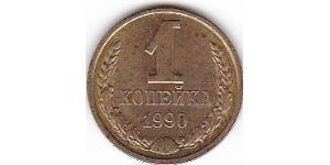 1 Copeca Unione Sovietica (1922 - 1991) Rame/Nichel 