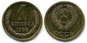 1 Copeca Unione Sovietica (1922 - 1991) Rame/Nichel 