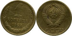 1 Copeca Unione Sovietica (1922 - 1991) Rame/Nichel 