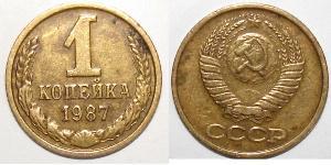 1 Copeca Unione Sovietica (1922 - 1991) Rame/Nichel 