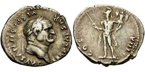 1 Denario Impero romano (27BC-395) Argento Vespasiano (9-79)
