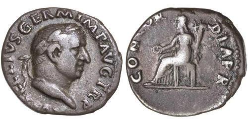 1 Denario Imperio romano (27BC-395) Plata Vitelio (15-69)