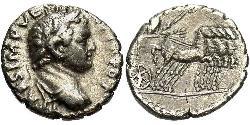 1 Denarius Römische Kaiserzeit (27BC-395) Silber Titus (39-81)