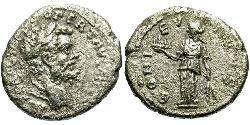 1 Denarius Roman Empire (27BC-395) Silver Septimius Severus (145- 211)