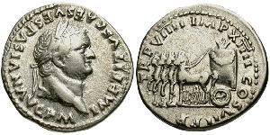 1 Denarius Roman Empire (27BC-395) Silver Titus (39-81)