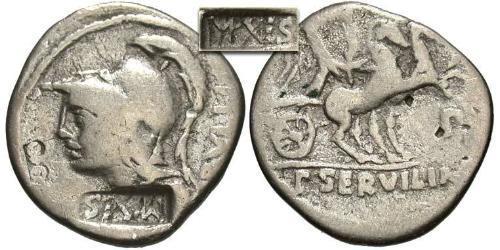 1 Denarius Roman Empire (27BC-395) Silver Vespasian (9-79)