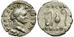 1 Денарий Римская империя (27BC-395) Серебро Веспасиан (9-79)