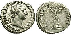 1 Denarius 羅馬帝國 銀 Trajan (53-117)