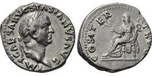 1 Denarius 羅馬帝國 銀 韦斯巴芗