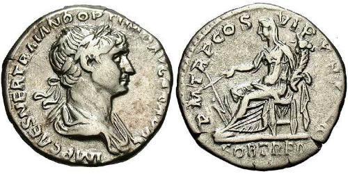 1 Denarius 羅馬帝國 銀 Trajan (53-117)