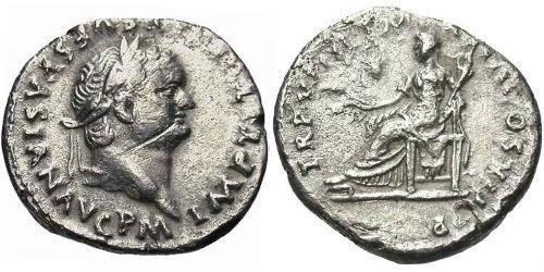 1 Denarius 羅馬帝國 銀 韦斯巴芗