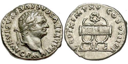 1 Denarius 羅馬帝國 銀 韦斯巴芗