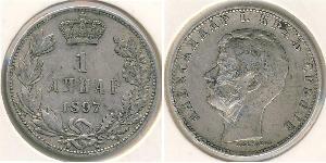 1 Denaro Serbia Argento Alessandro I di Serbia