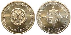 1 Denaro Macedonia del Nord (1991 - )  