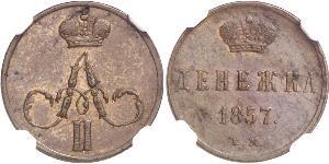 1 Denezhka Russian Empire (1720-1917) Copper Alexander II of Russia (1818-1881)