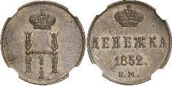 1 Denezhka Empire russe (1720-1917) Cuivre Nicolas I (1796-1855)