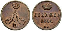 1 Denezhka Empire russe (1720-1917) Cuivre Alexandre II (1818-1881)