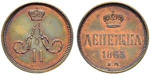 1 Denezhka Empire russe (1720-1917) Cuivre Alexandre II (1818-1881)