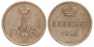 1 Denezhka Empire russe (1720-1917) Cuivre Alexandre II (1818-1881)