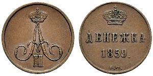 1 Denezhka Empire russe (1720-1917) Cuivre Alexandre II (1818-1881)