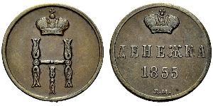1 Denezhka Russisches Reich (1720-1917) Kupfer Nikolaus I (1796-1855)