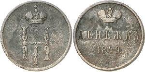 1 Denezhka Impero russo (1720-1917) Rame Nicola I (1796-1855)