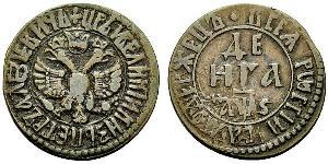 1 Denga Imperio ruso (1720-1917) Cobre 