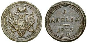 1 Denga Imperio ruso (1720-1917) Cobre Alejandro I (1777-1825)