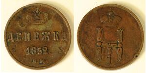 1 Denga Rusia Cobre Nicolás I (1796-1855)