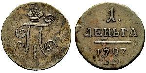 1 Denga Russian Empire (1720-1917) Copper Paul I (1754-1801) 