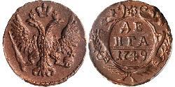 1 Denga Empire russe (1720-1917) Cuivre Ielizaveta I Petrovna  (1709-1762)