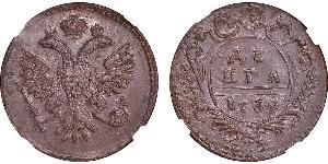 1 Denga Empire russe (1720-1917) Cuivre Ielizaveta I Petrovna  (1709-1762)