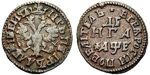 1 Denga Empire russe (1720-1917) Cuivre 