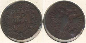 1 Denga Empire russe (1720-1917) Cuivre Ielizaveta I Petrovna  (1709-1762)