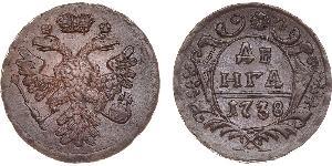 1 Denga Empire russe (1720-1917) Cuivre Ielizaveta I Petrovna  (1709-1762)