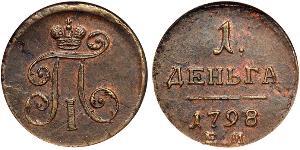 1 Denga Empire russe (1720-1917) Cuivre Paul Ier de Russie(1754-1801) 