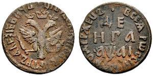 1 Denga Empire russe (1720-1917) Cuivre 