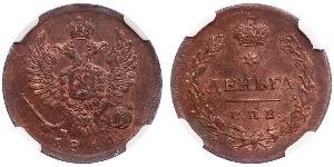 1 Denga Russisches Reich (1720-1917) Kupfer Alexander I (1777-1825)