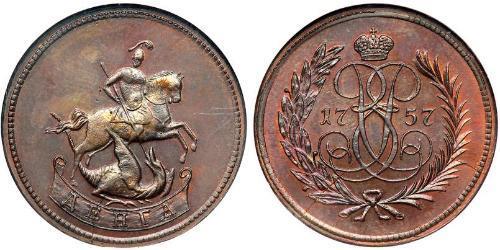 1 Denga Impero russo (1720-1917) Ottone Elisabetta I (1709-1762)