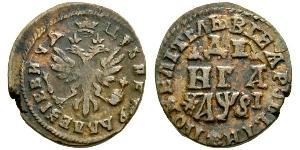 1 Denga Impero russo (1720-1917) Rame 