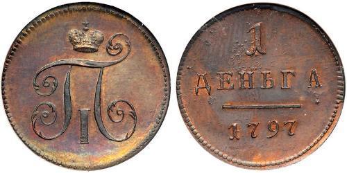 1 Denga Impero russo (1720-1917) Rame Paolo I di Russia(1754-1801) 