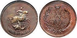 1 Деньга Российская империя (1720-1917) Латунь Елизавета  I Петровна (1709-1762)