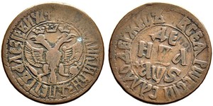 1 Denga 俄罗斯帝国 (1721 - 1917) 銅 