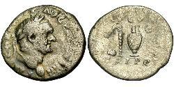 1 Denier Empire romain (27BC-395) Argent Vespasien (9-79)