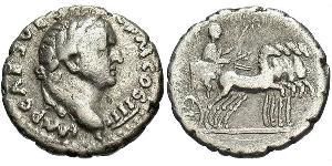 1 Denier Empire romain (27BC-395) Argent Vespasien (9-79)