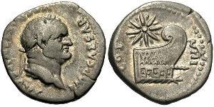 1 Denier Empire romain (27BC-395) Argent Vespasien (9-79)