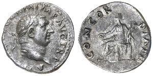 1 Denier Empire romain (27BC-395) Argent Vitellius (15-69)