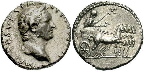 1 Denier Empire romain (27BC-395) Argent Vespasien (9-79)