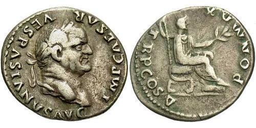 1 Denier Empire romain (27BC-395) Argent Vespasien (9-79)